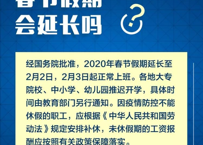 疫情时期大家需要什么（疫情期间大家最需要什么）