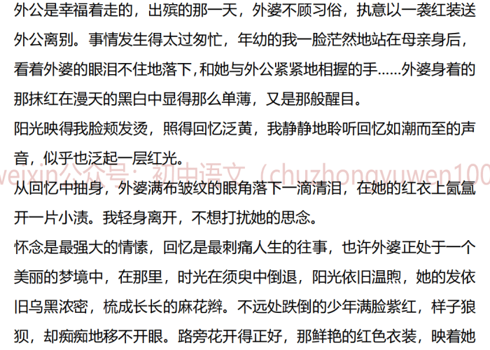对疫情的看法小学生作文（对疫情的看法小学生作文300字）