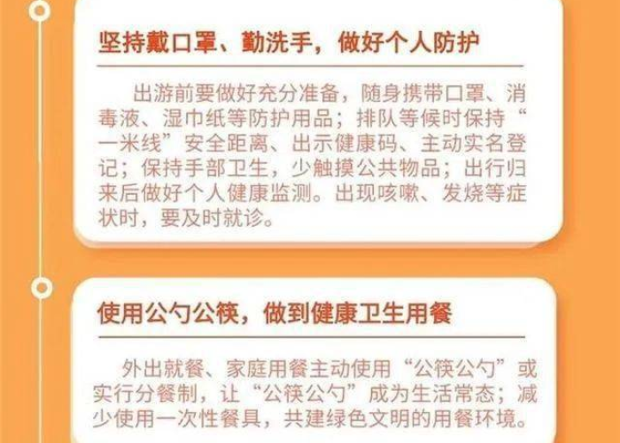 最新山东疫情2021（最新山东疫情在哪里）