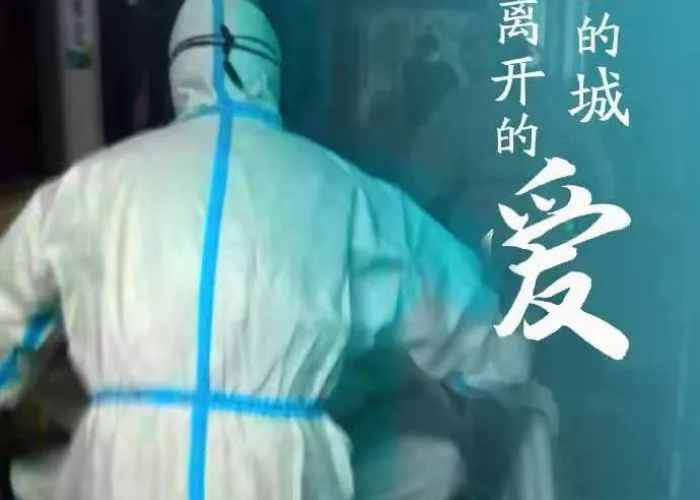 武汉疫情感人催泪视频（武汉疫情感人催泪视频播放）