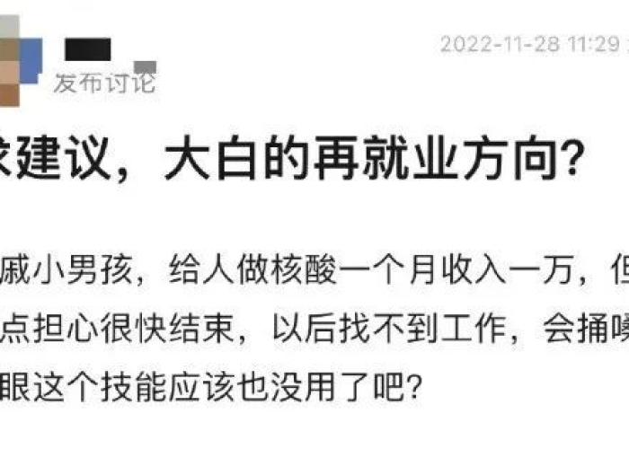 前几年没挣到钱是因为疫情（前几年没挣到钱是因为疫情吗）