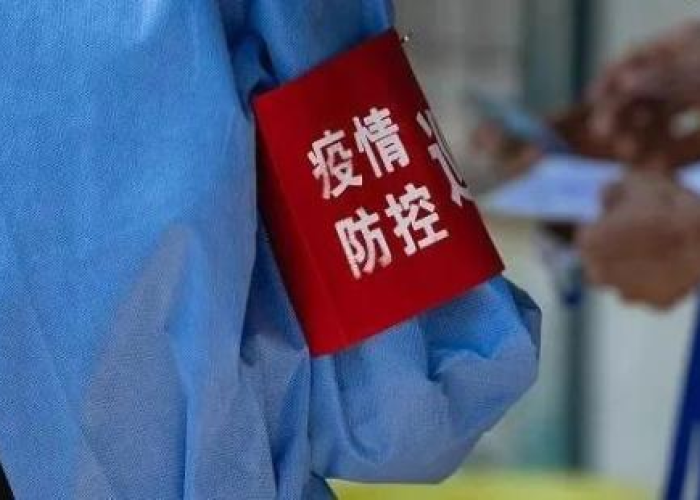 疫情什么时候不再封控（疫情什么时候消停）