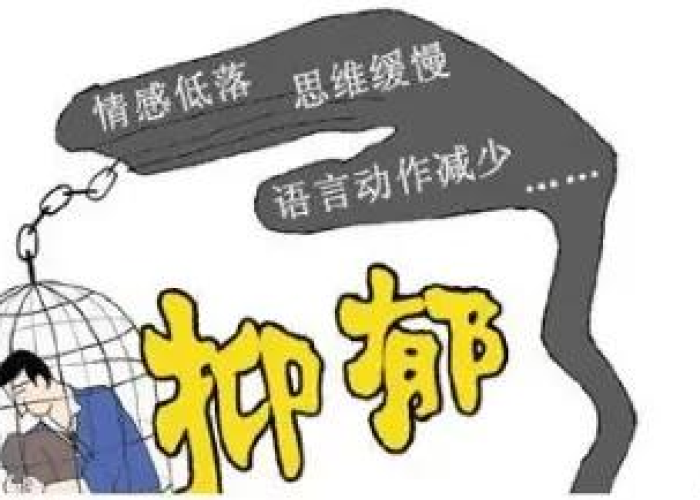 疫情后抑郁了（疫情期间抑郁症加重）