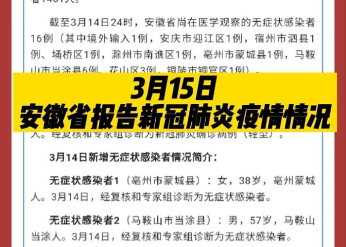 新冠肺炎疫情几月份能结束（新冠肺炎疫情几月份开始的）