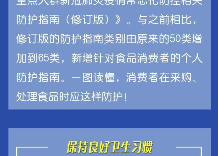 恩施疫情10月7日疫情报告（恩施疫情10月7日疫情报告会）