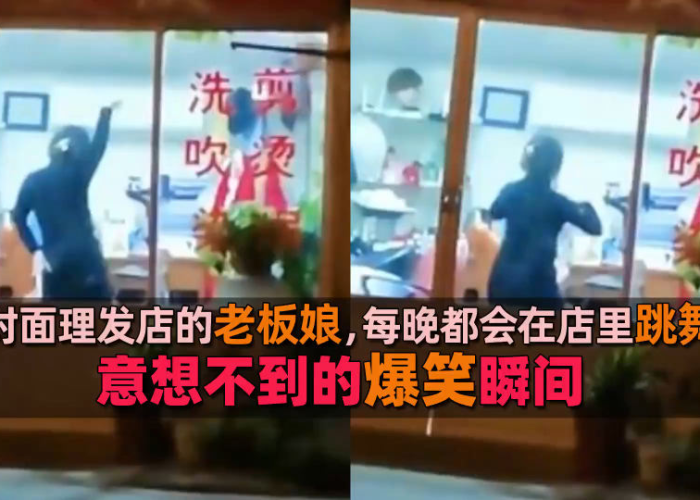 疫情理发店搞笑（疫情期间理发店宣传）