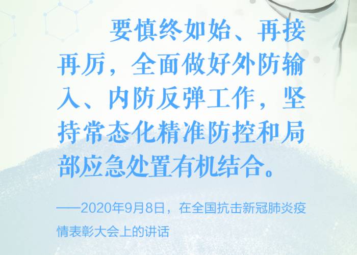 疫情坚持工作正能量句子简短（疫情努力工作的说说）