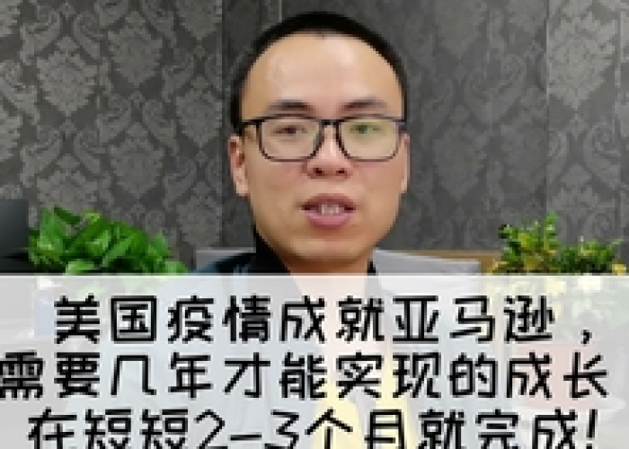 疫情短短几个月（疫情要几个月才能结束）