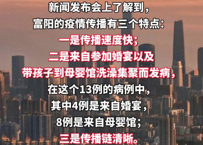 疫情的源起（疫情起源于什么）
