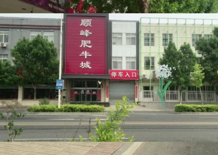 疫情过后实体店有什么商机（疫情过后的实体店该何去何从）