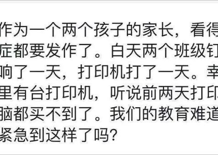 疫情悟出的道理（疫情悟出的道理经典语录）
