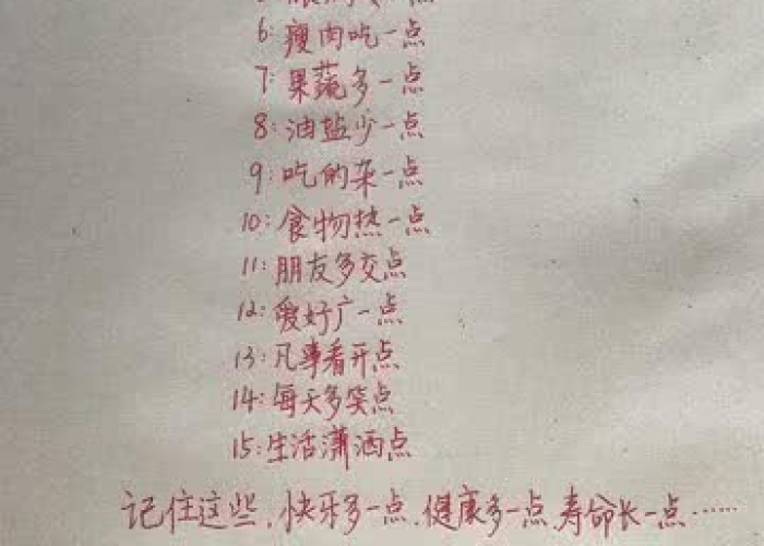 疫情悟出的道理（疫情悟出的道理经典语录）