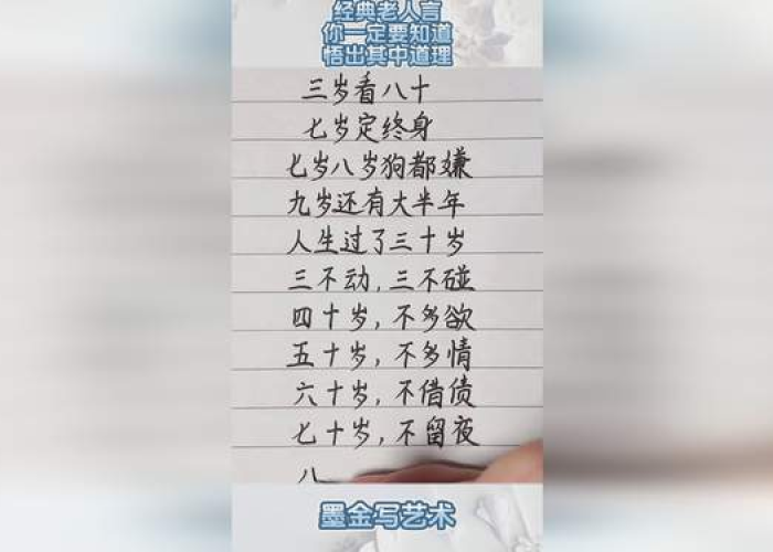 疫情悟出的道理（疫情悟出的道理经典语录）