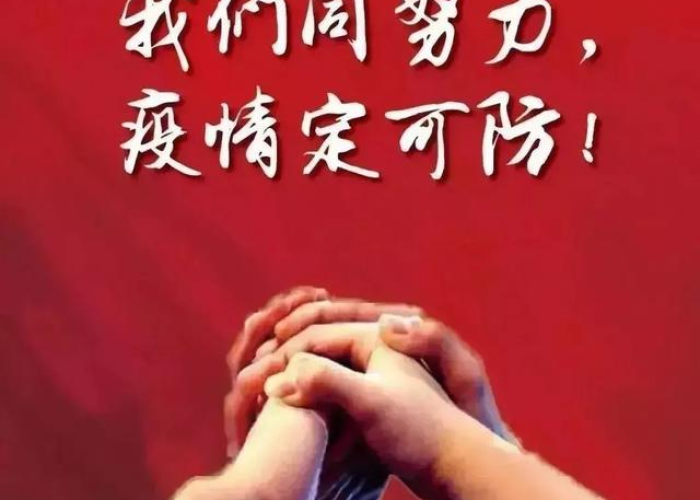 疫情怎么突然严重了的说说（疫情来得太突然）