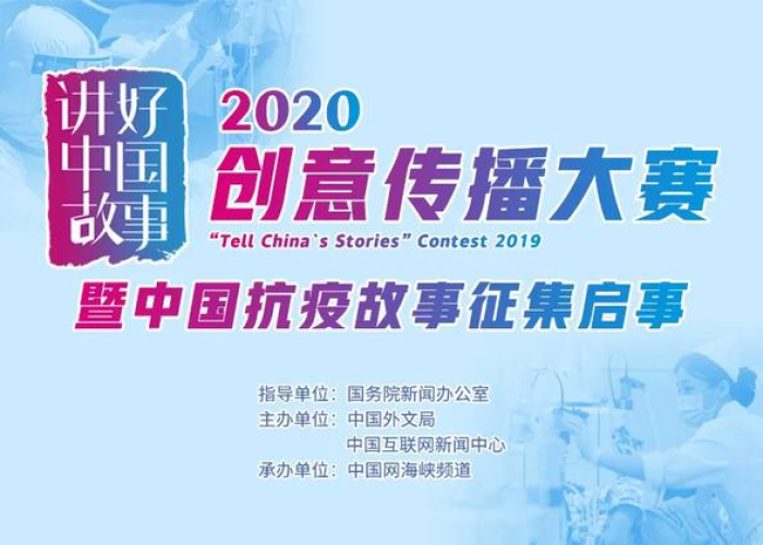 讲一下中国疫情故事（中国疫情抗疫故事）