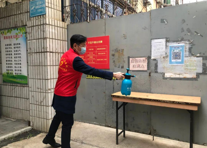 开展疫情防控志愿服务活动（疫情防控志愿服务活动策划）