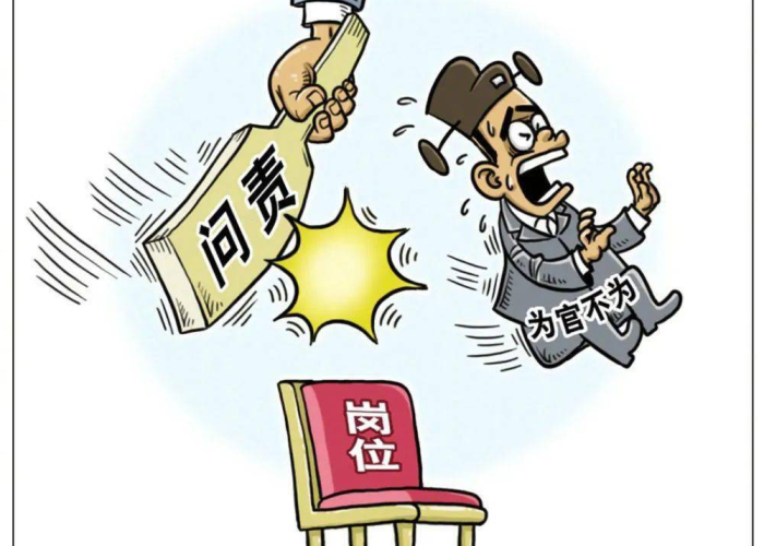 武汉疫情渎职官员处理（武汉疫情官员问责）