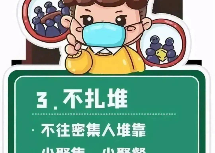 第一年疫情是哪一年（第一年疫情是什么时候）
