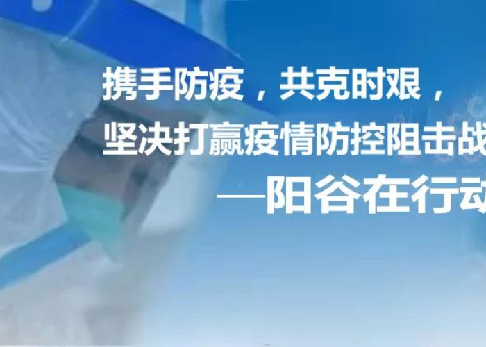 在疫情我们都要好好的（疫情我们一直都在）