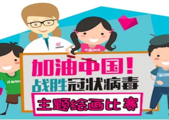 在疫情我们都要好好的（疫情我们一直都在）