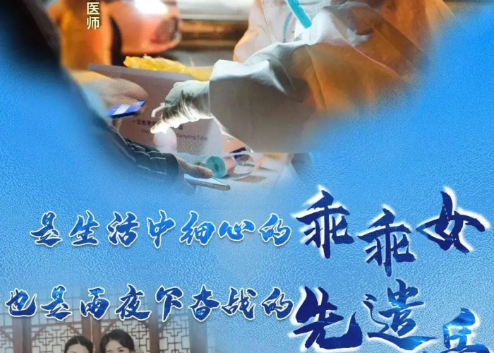 武汉疫情白衣天使出征视频（武汉疫情的白衣天使们的感人故事）