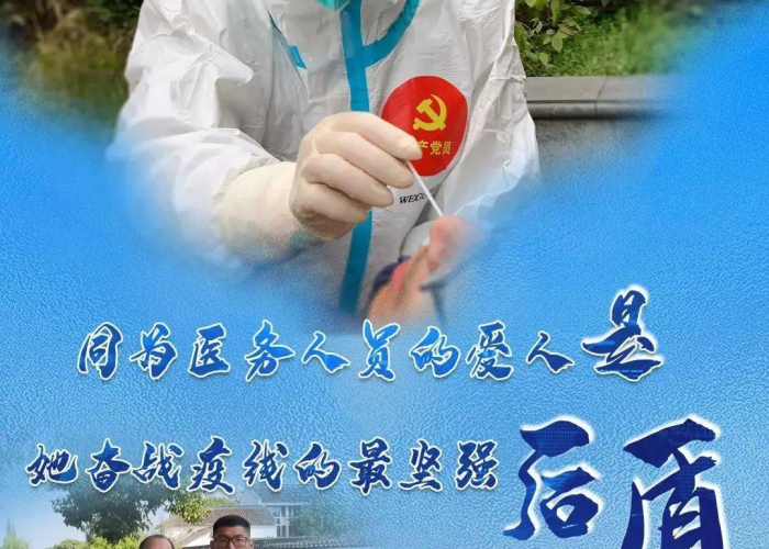 武汉疫情白衣天使出征视频（武汉疫情的白衣天使们的感人故事）