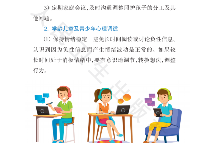常态化疫情防控开始时间（疫情防控常态化的时间）