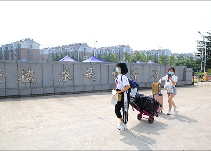 滁州疫情封控通知（滁州疫情封控通知公告）