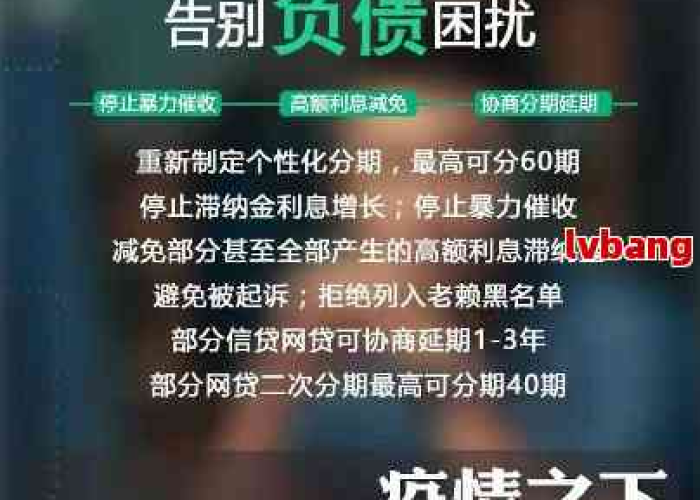 疫情下负债累累的人咋办（疫情负债的人会死）