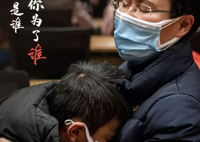 疫情期间令人感动的瞬间（疫情期间最感动的一瞬间）