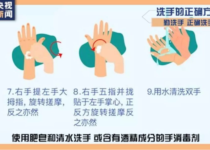 新型疫情什么时候开始的（新型疫情是什么时候发现的）