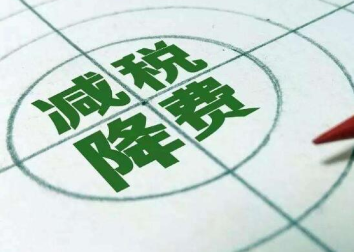 疫情税务减免政策文件（2020疫情税务减免税政策）