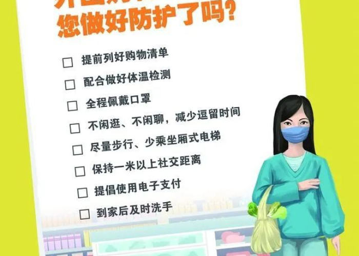 新冠肺炎疫情的知识讲解内容（新冠肺炎疫情知识的讲解宣传300字）