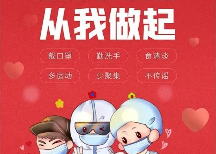 疫情三年来的变化（疫情三年来的变化图片）