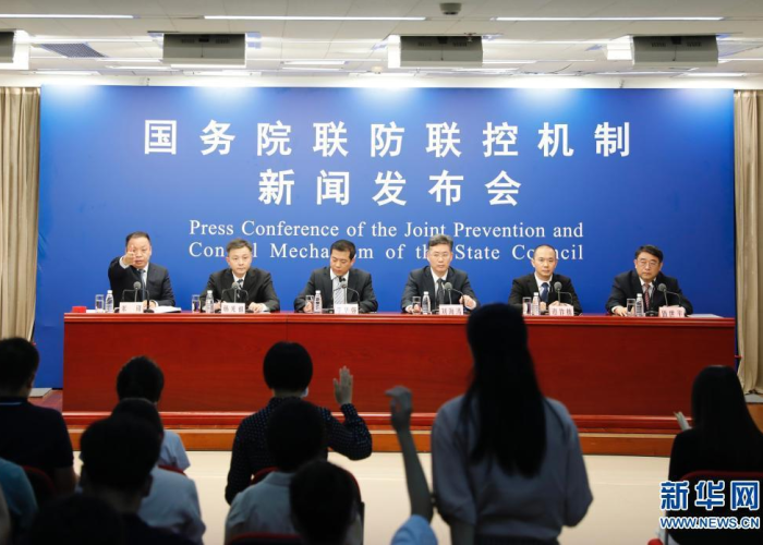 北京疫情发布会最新直播入口（北京疫情发布会202场）