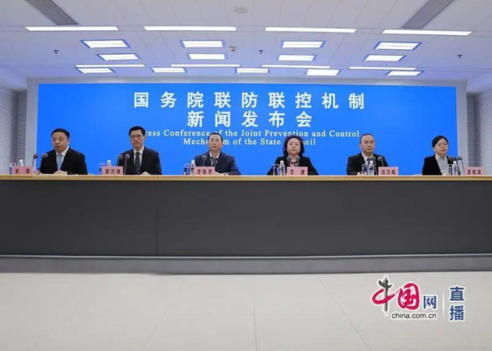北京疫情发布会最新直播入口（北京疫情发布会202场）