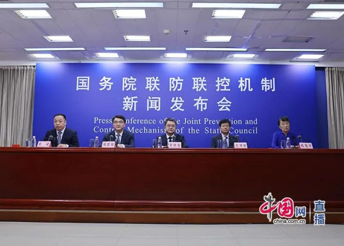 北京疫情发布会最新直播入口（北京疫情发布会202场）