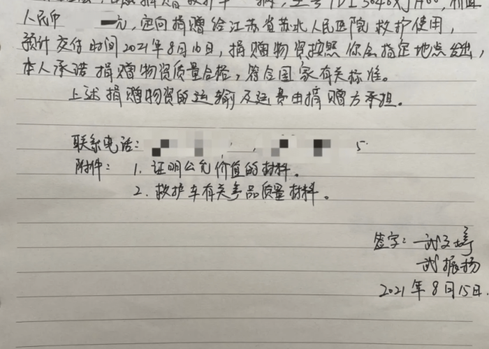 疫情难忘瞬间感动瞬间（疫情难忘瞬间感动瞬间的作文）