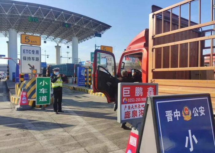 疫情高速免费多久（疫情高速公路免费时间2021最新）