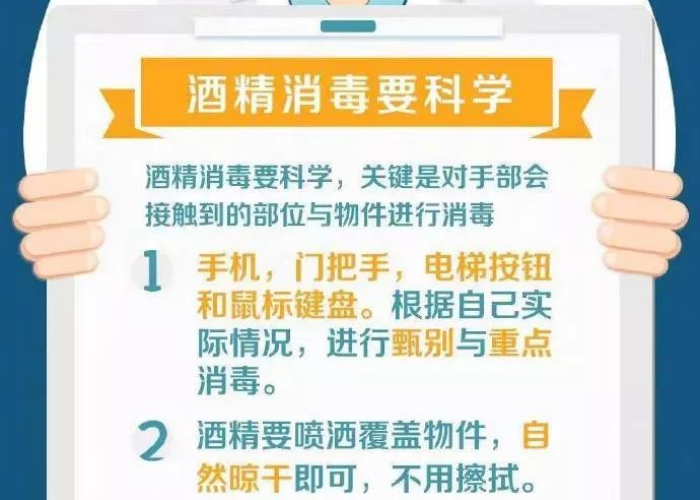疫情应注意哪些（疫情应注意事项）