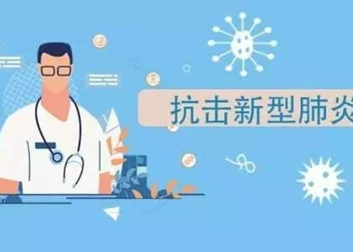 疫情应注意哪些（疫情应注意事项）