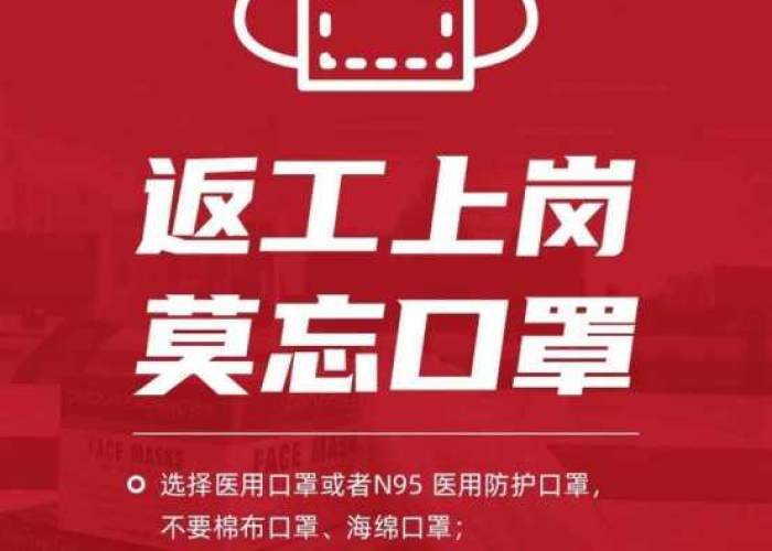 疫情期间做好自己本职工作（疫情期间如何做好自己的工作）