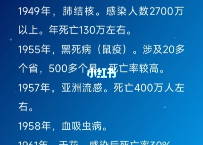 新中国成立以来发生过的十大疫情（新中国成立以来发生过哪些疫情）