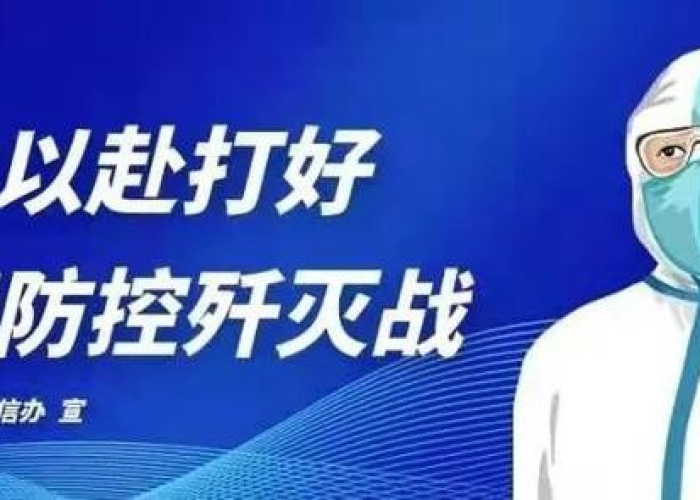 疫情最新情况菏泽新闻（疫情最新情况菏泽新闻联播）