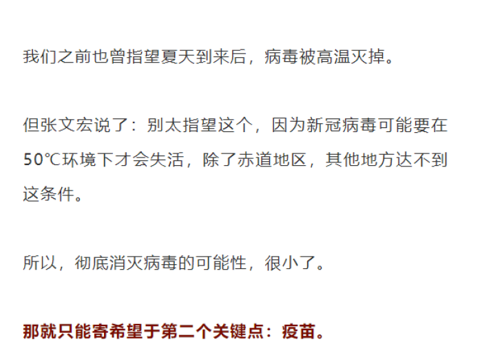 我与疫情防控作文（关于我与疫情的作文）