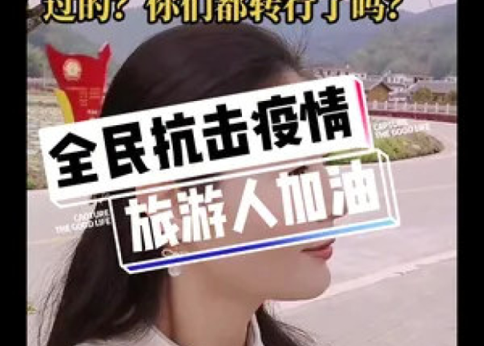 疫情结束时间还有几月份了（疫情结束大概什么时候）