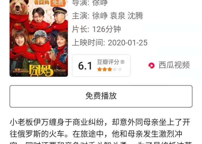 疫情期间一件难忘的事情300字（疫情期间的难忘的一件事600）