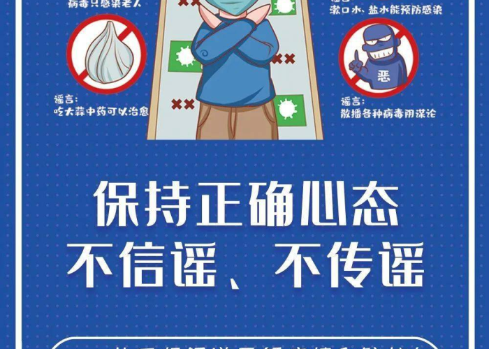 疫情解封高兴的说说（疫情解封了的心情）