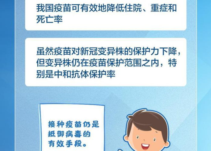 疫情解封高兴的说说（疫情解封了的心情）