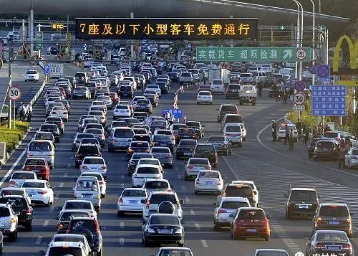 疫情高速公路免费到什么时候（2021疫情期间高速公路免费时间截止时间）